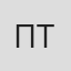 Петр Терпсихоров
